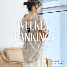 【TOP10】先週の人気アイテムランキング｜Rouge vif la cle