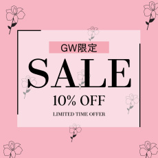 【GW限定！】10%OFFセールでお得に春服GET♪