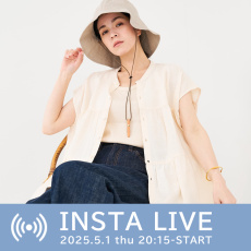 【INSTA LIVE】5月1日(木) 20:15～！夏気分、先取り！GWから使えるおすすめアイテム特集