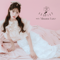 加藤美南さんが着こなす、ふたつの私-SELFIST 2025 SPRING/SUMMER 