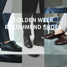 【GOLDEN WEEK 】RECOMMEND SHOES