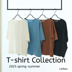 T-shirt Collection -大人の日常に、 本当に使えるTシャツ-