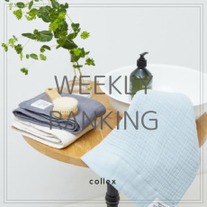 【WEEKLY RANKING】先週の人気アイテムPICKUP