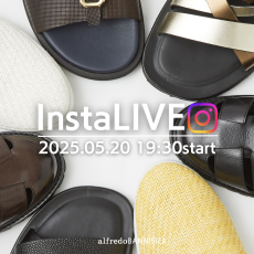 【Insta LIVE】今年の夏に大活躍なおススメシューズ