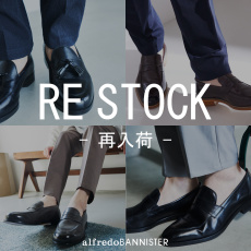 これからの季節に必須の人気ローファーが再入荷！