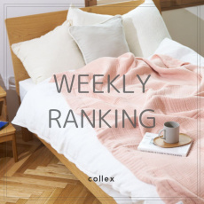 【WEEKLY RANKING】先週の人気アイテムPICKUP