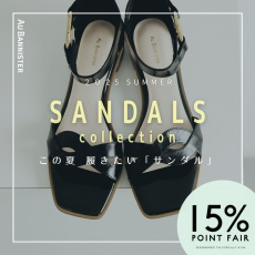 ≪今なら15％pt還元≫定番から新作まで勢揃い、この夏履きたい「サンダル」　SANDALS COLLECTION