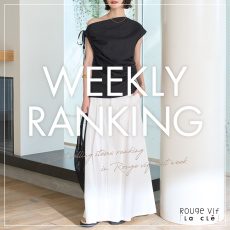 【TOP10】先週の人気アイテムランキング｜Rouge vif la cle
