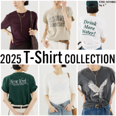 2025 T-Shirt COLLECTION | おすすめTシャツ一覧