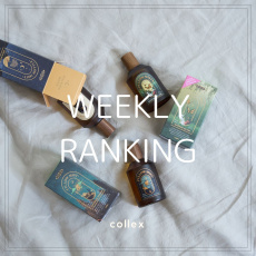 【WEEKLY RANKING】先週の人気アイテムPICKUP
