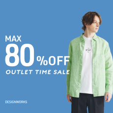 【DESIGNWORKS】超お得なアウトレットタイムセール開催！