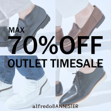 【WEB限定】最大70%OFFアウトレットタイムセール開催！