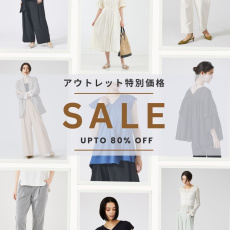 大人の上質を賢くGET！qualite春夏アイテムが特別価格で登場♪