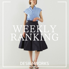 【TOP10】先週の人気アイテムランキング｜DESIGNWORKS