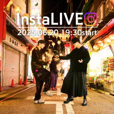 【Insta LIVE】人気スタッフのリアルバイをご紹介