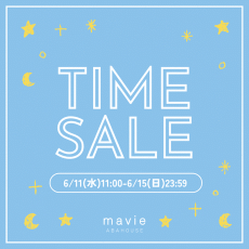 【5日間限定！】タイムセール開催中！！
