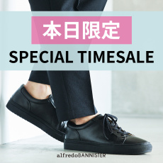 【本日限定】今日だけのスペシャルタイムセールを開催中！