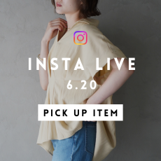 6/20インスタライブ 「今すぐ活躍！夏トップス」のご紹介品番はこちらからチェック！/