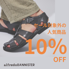 セール対象外の人気アイテムがお得に購入できるチャンス！！