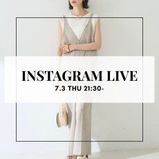 【Insta LIVE】7/3(木) 21:30〜人気のセール対象外アイテム10％OFF開催中！恵比寿アトレ店より配信