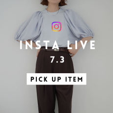 7/3インスタライブ 「今みんな何買ってる？ 最新の人気＆即戦カアイテム！」のご紹介品番はこちらからチェック！/