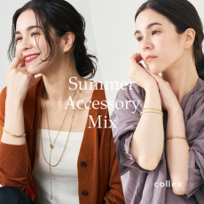 Summer Accessory Mix ーdignif & Ljud 夏、重ねて楽しむアクセサリーー