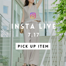 7/17インスタライブ 「狙い目SALEアイテム！＆スタッフの推しコーデ」のご紹介品番はこちらからチェック！