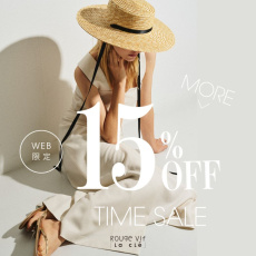 【期間限定タイムセール】 セール価格からさらに15％OFF！ーRouge vif la cleー