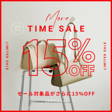 【TIME SALE】セール価格から更に15%OFF！！