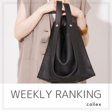 【WEEKLY RANKING】先週の人気アイテムPICKUP