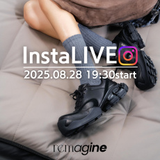 【Insta LIVE】話題沸騰「remagine」からスタッフ一押しモデルをご紹介