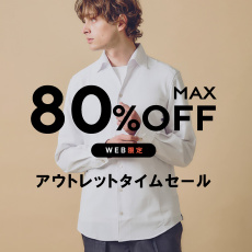 【DESIGNWORKS】70%OFF多数のアウトレットタイムセール