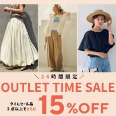 【24時間限定！】タイムセール品2点でさらに15％OFF！ーRouge vif la cleー