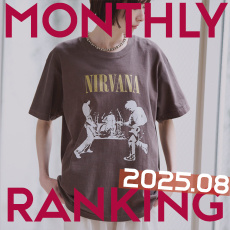 ＜8月売れたのは？＞売れ筋ランキングを発表！