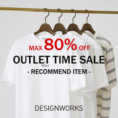 【MAX80%OFF】大好評アウトレットタイムセール開催中！！