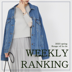 春物が早くもランクイン！気になる先週の売れ筋ランキング！！