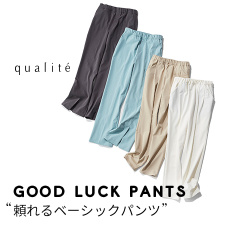 GOOD LUCK PANTS