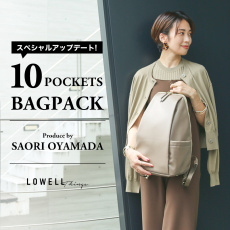 【一般販売スタート】スタイリスト小山田早織さん×LOWELL Thingsコラボリュック！今年もスペシャルアップデート！