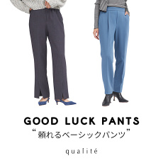 GOOD LUCK PANTS”頼れるベーシックパンツ”