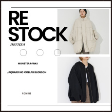 人気アウターが待望の再入荷！