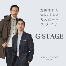 【G-STAGE】洗練された大人のドレス＆スポーツスタイル