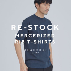 【再入荷】店頭＆オンラインで人気の「リブ」Tシャツ