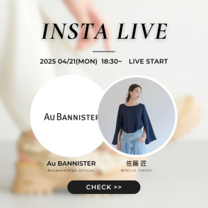 【INSTA LIVE/ゲスト 佐藤匠さん】4/21(月) 18:30～START　新作ヴィブラムソールシリーズをご紹介