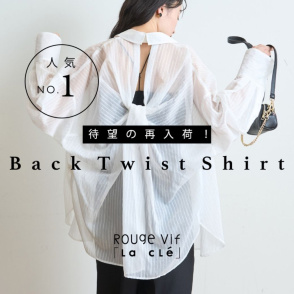 【人気No.1】バックツイストシャツ待望の再入荷！