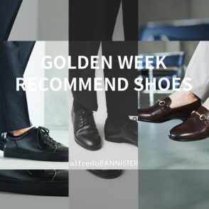 【GOLDEN WEEK 】RECOMMEND SHOES