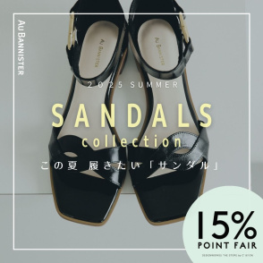 ≪今なら15％pt還元≫定番から新作まで勢揃い、この夏履きたい「サンダル」　SANDALS COLLECTION
