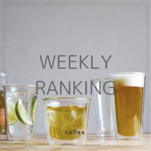 【WEEKLY RANKING】先週の人気アイテムPICKUP