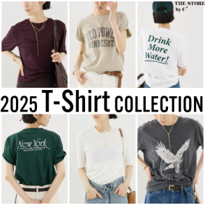 2025 T-Shirt COLLECTION | おすすめTシャツ一覧