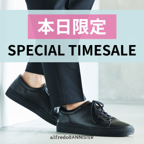 【本日限定】今日だけのスペシャルタイムセールを開催中！
