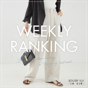 【TOP10】先週の人気アイテムランキング｜Rouge vif la cle